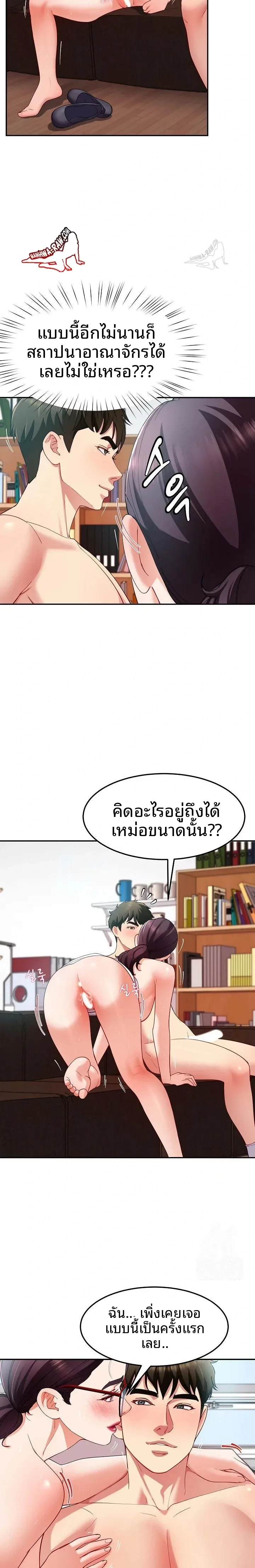 page-3
