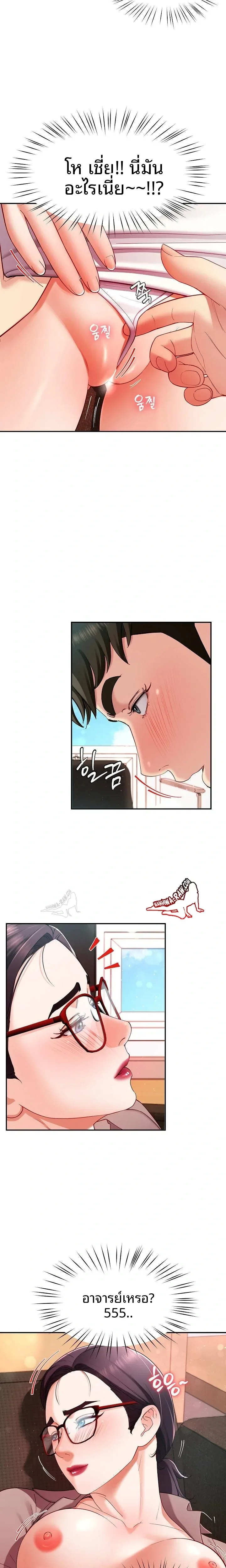 page-9