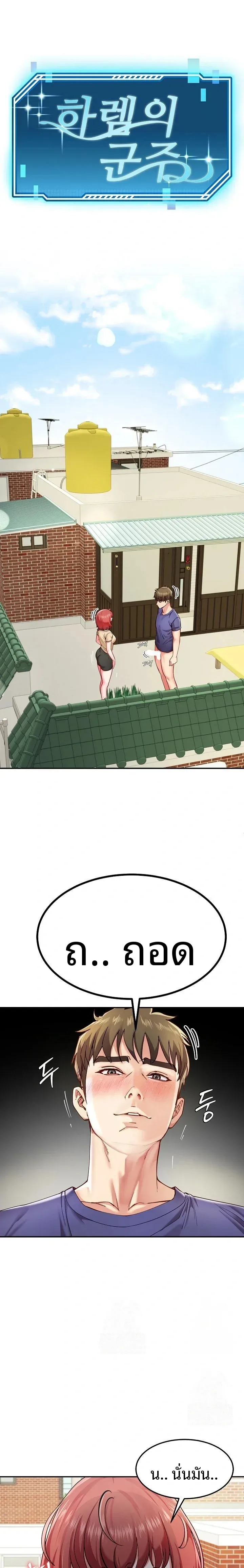 page-1