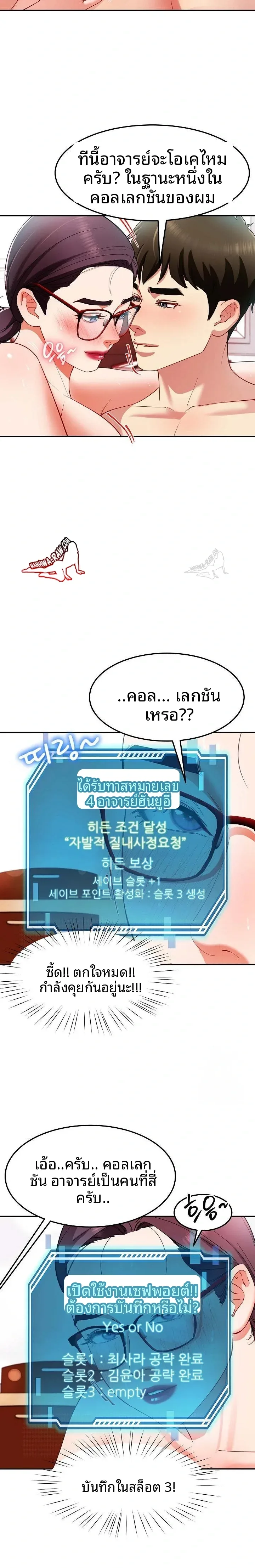page-4