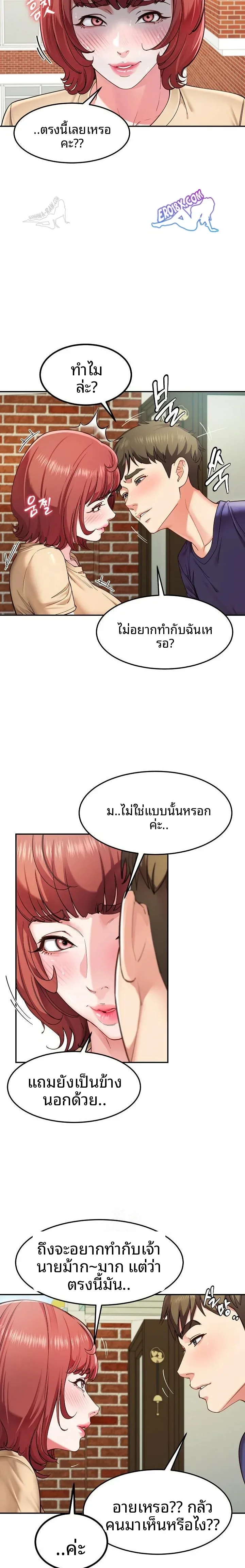 page-2