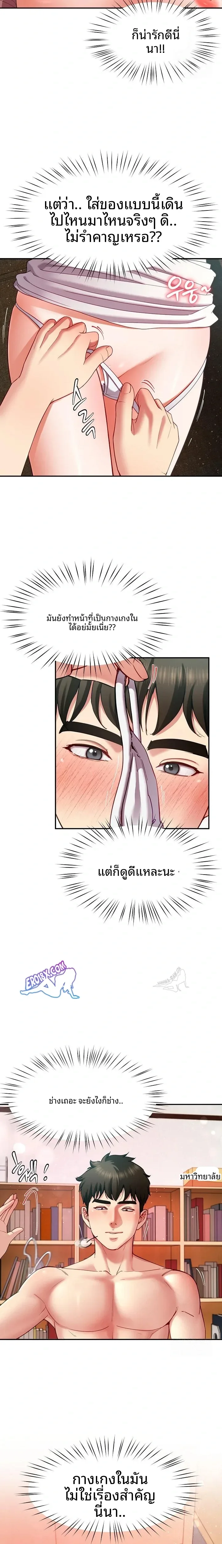 page-10