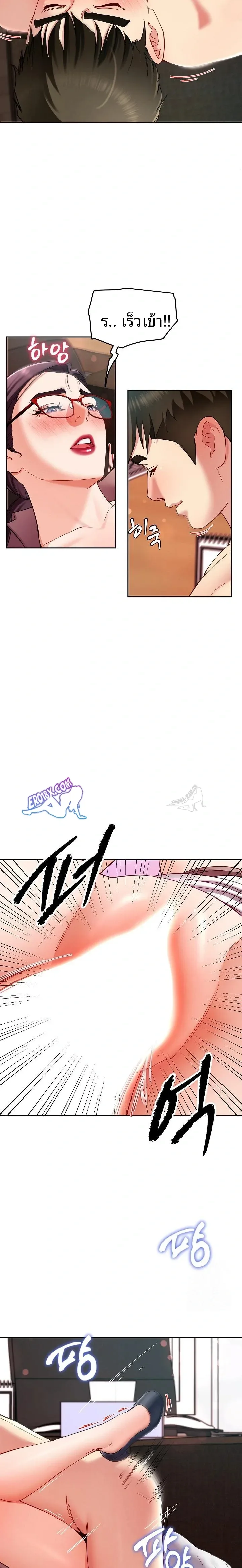 page-9