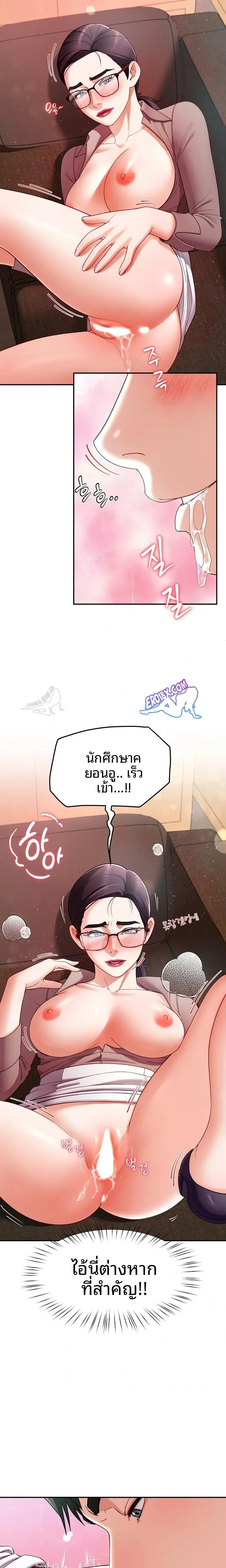 page-11