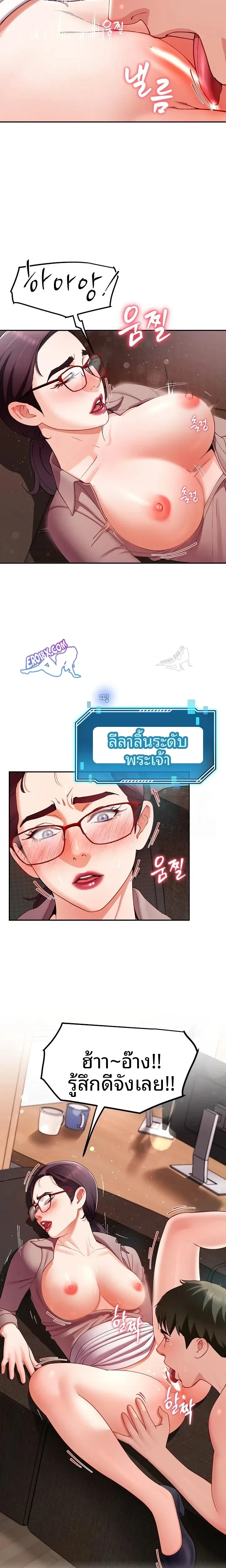 page-12