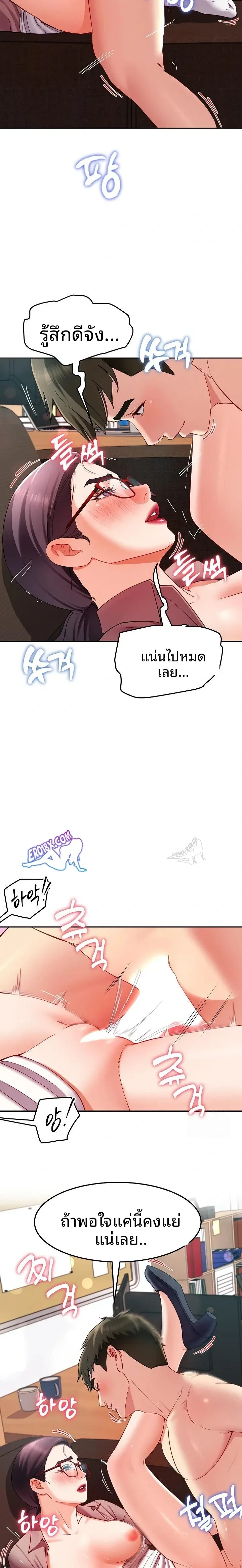 page-10