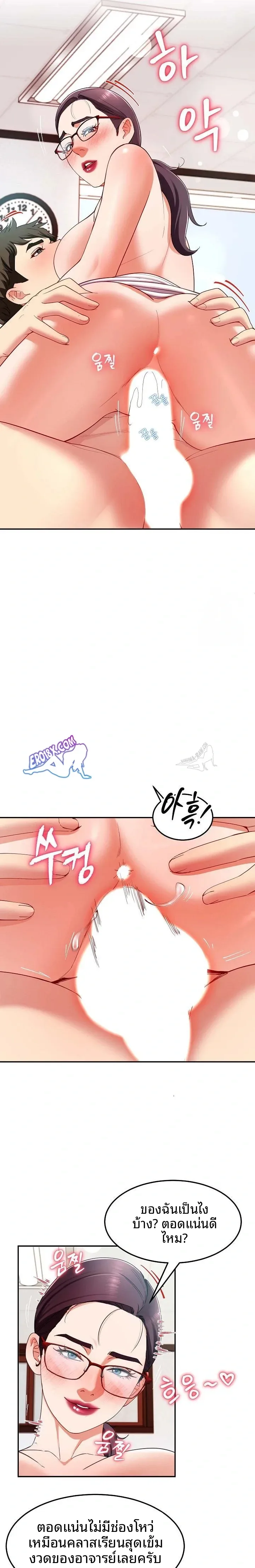 page-8