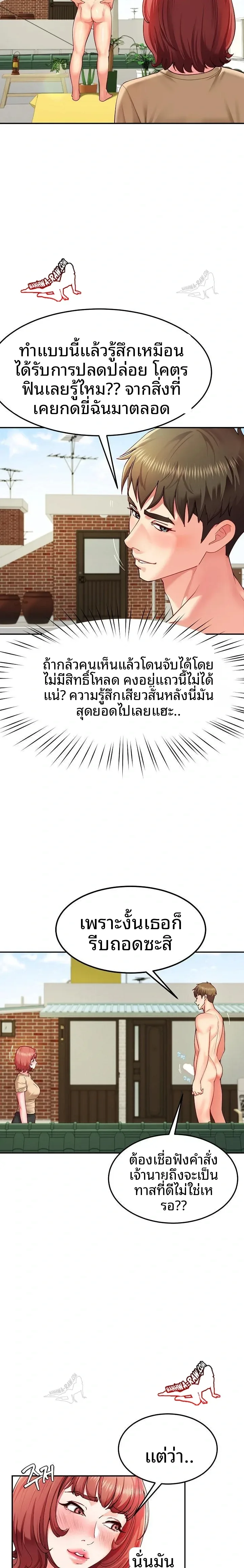 page-5