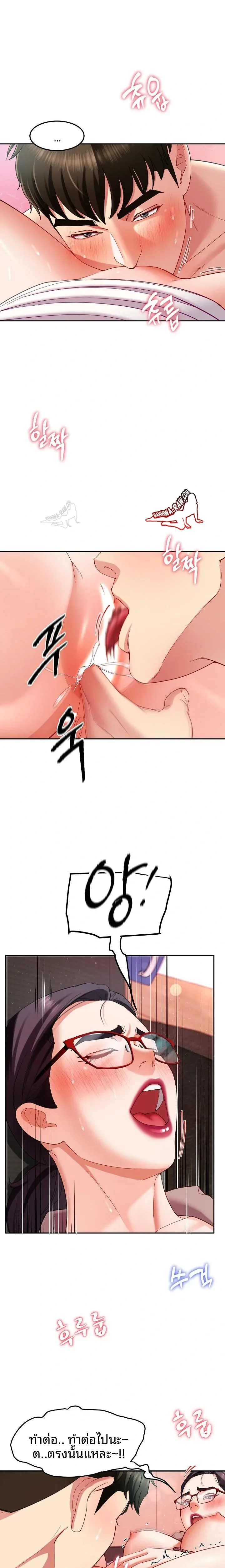 page-14
