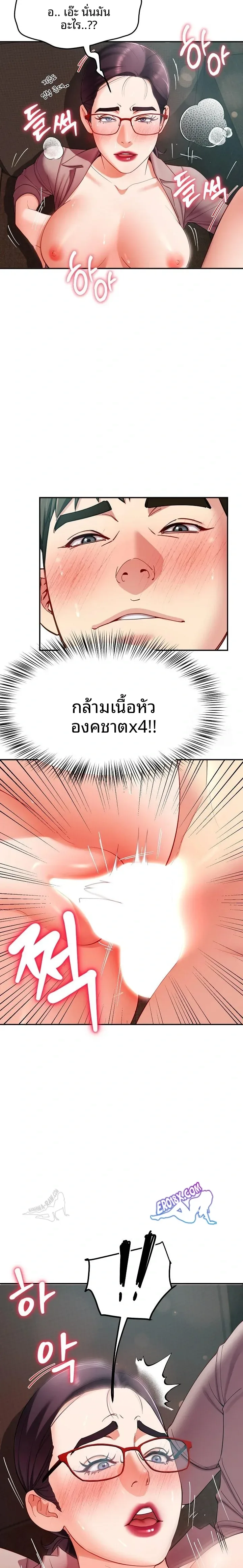 page-12