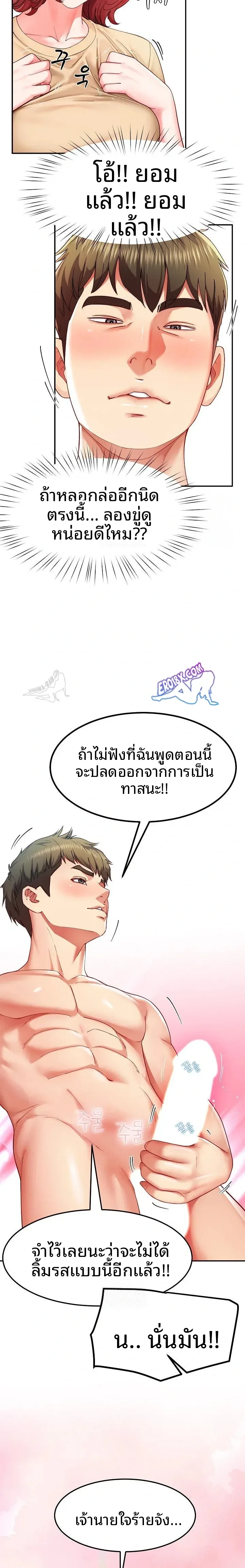page-6