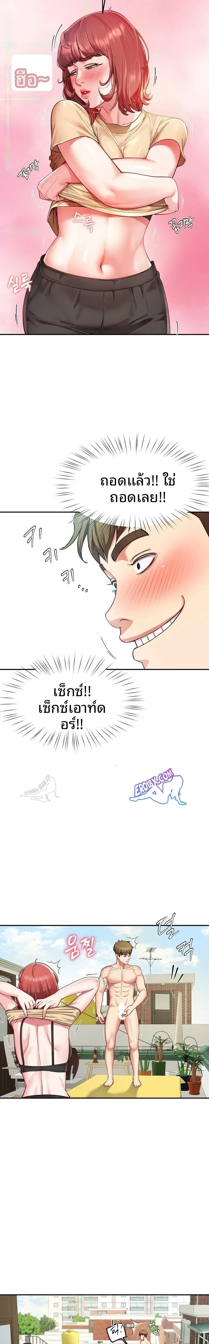 page-7