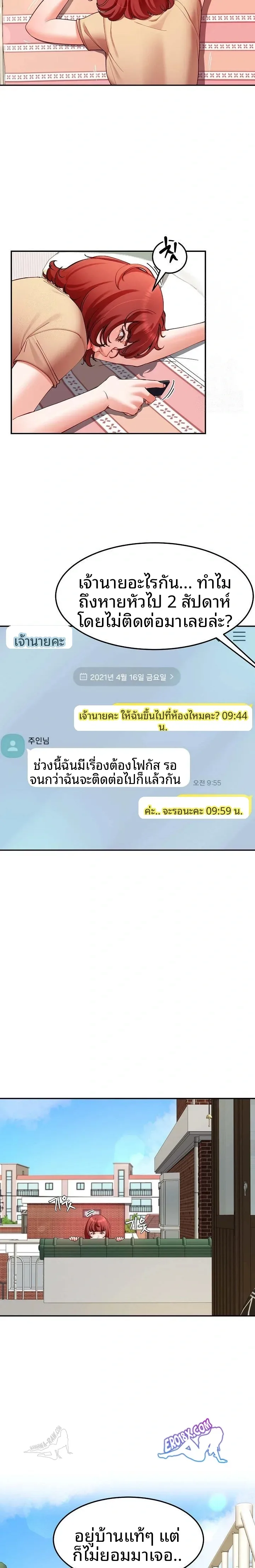 page-11