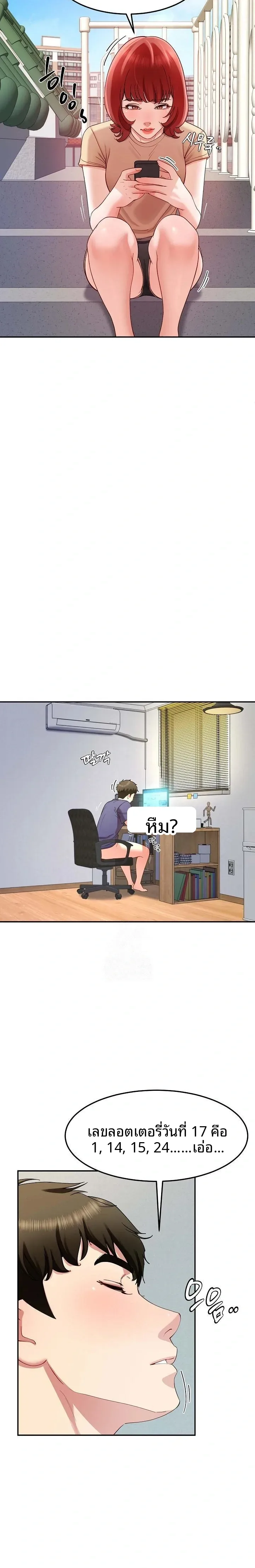 page-12