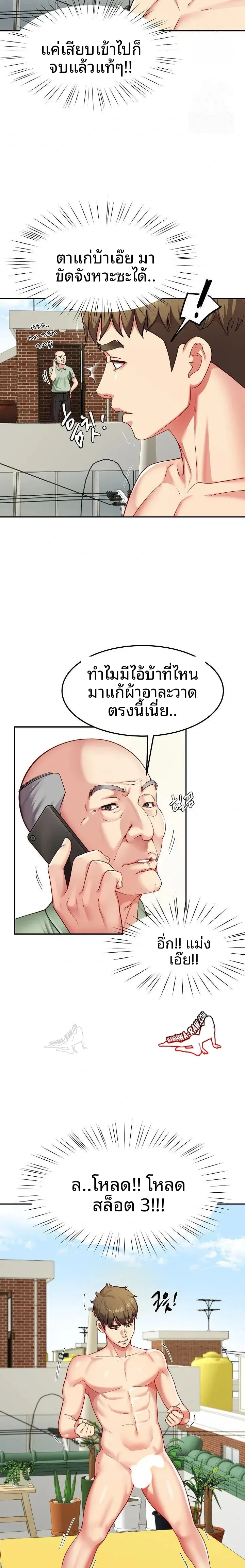 page-9