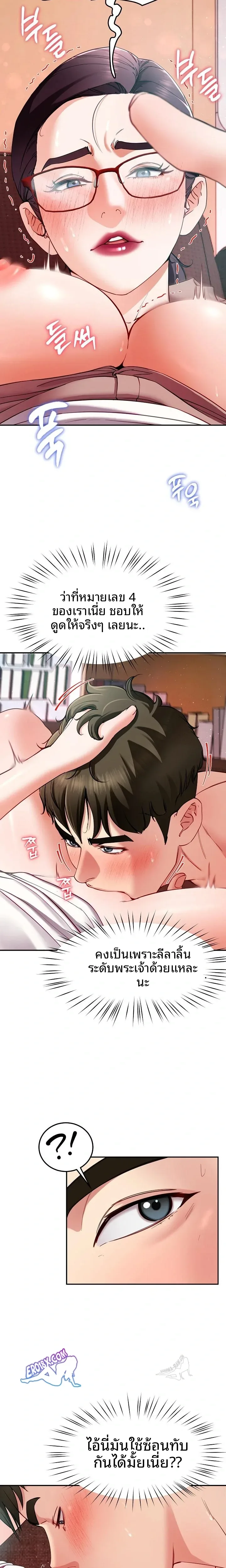 page-17