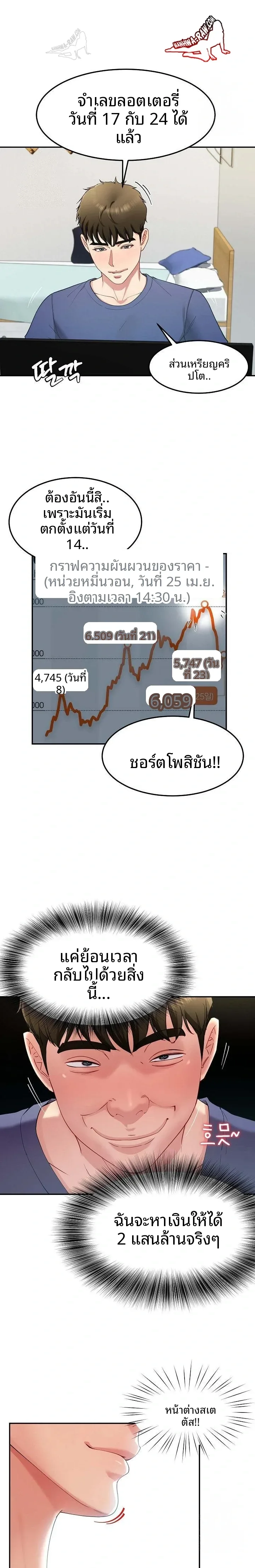 page-13