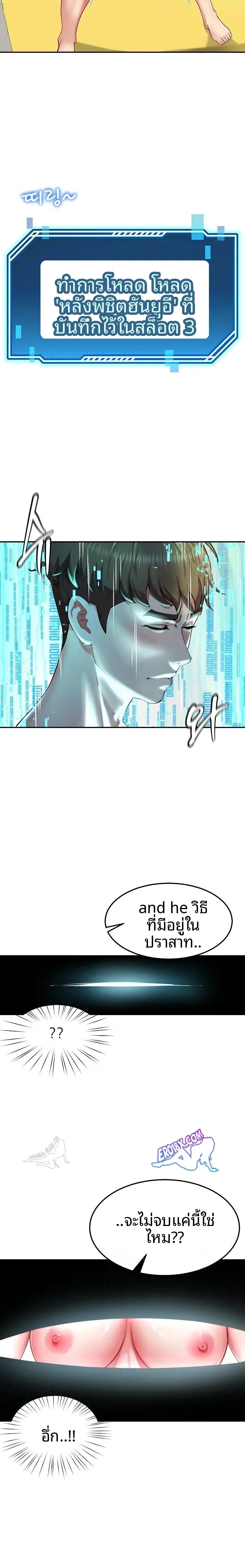 page-10