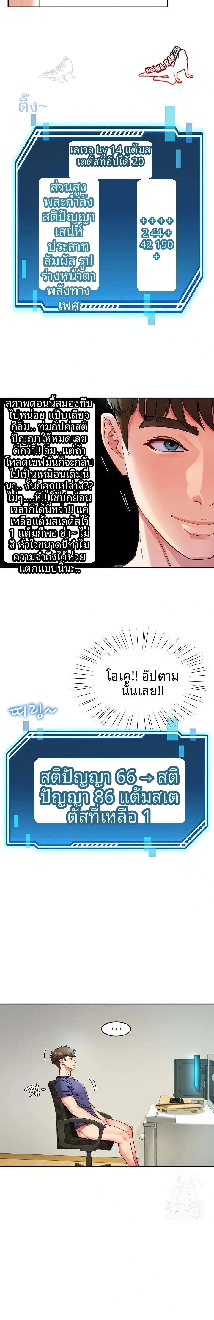 page-14