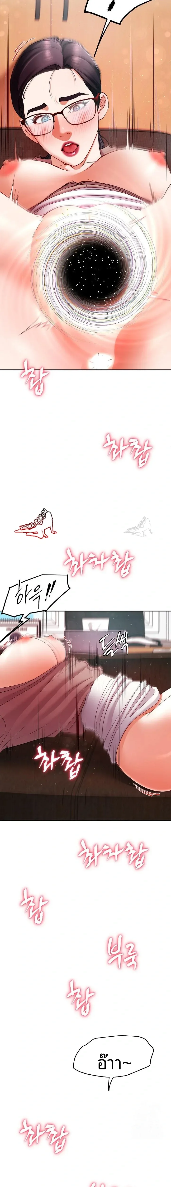 page-19