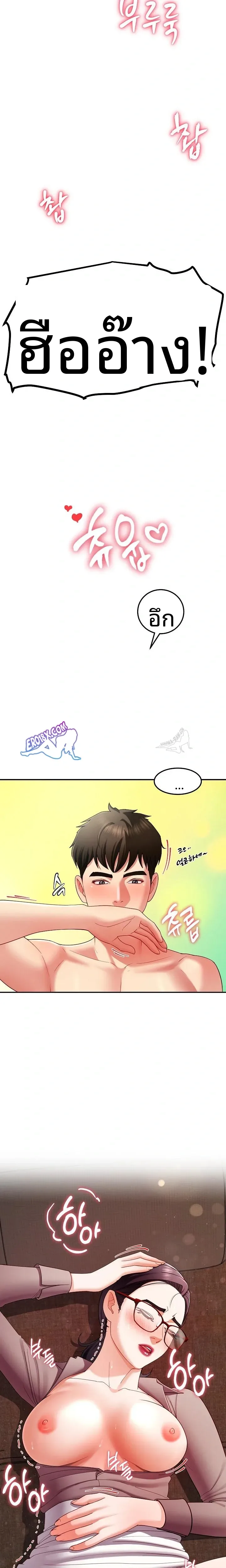 page-20