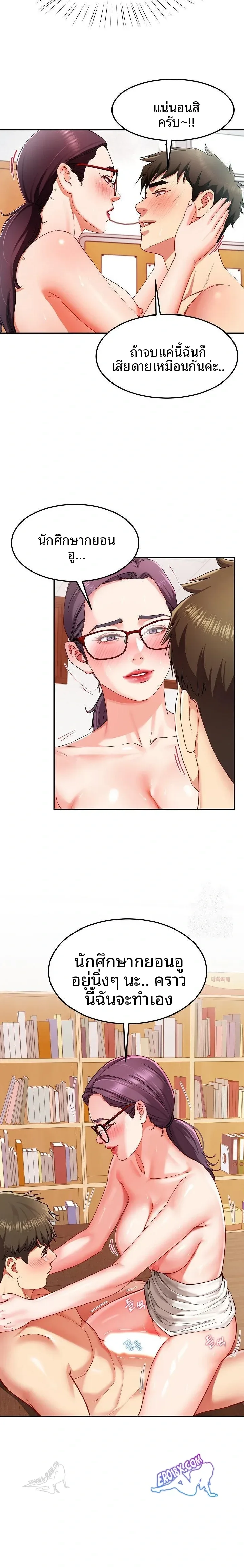 page-12