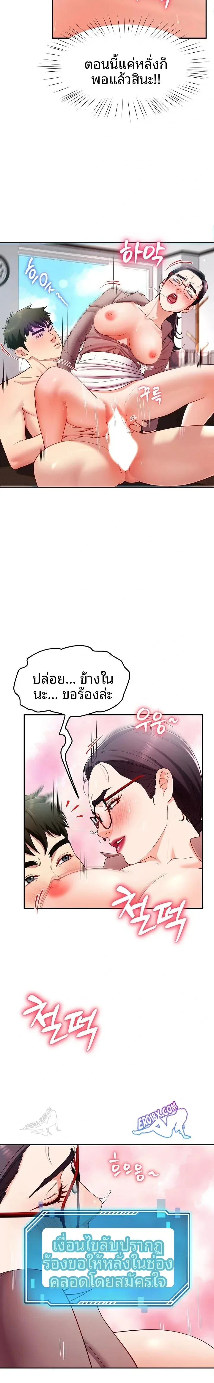 page-19