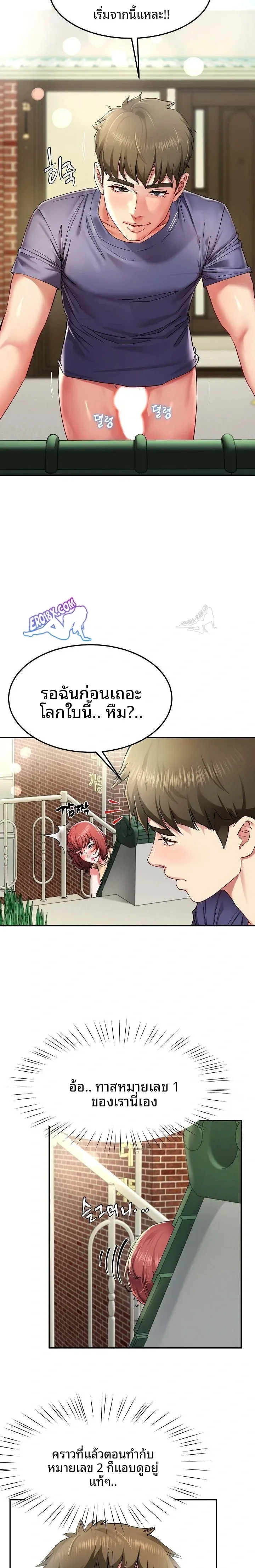 page-17