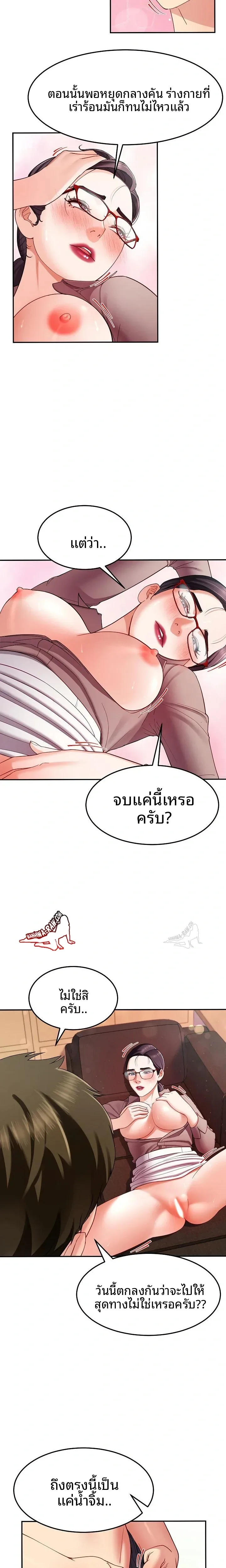 page-22