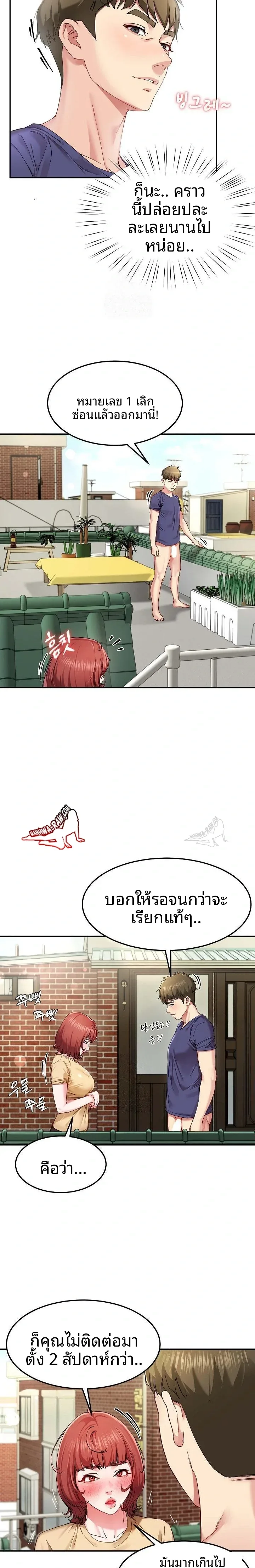 page-18