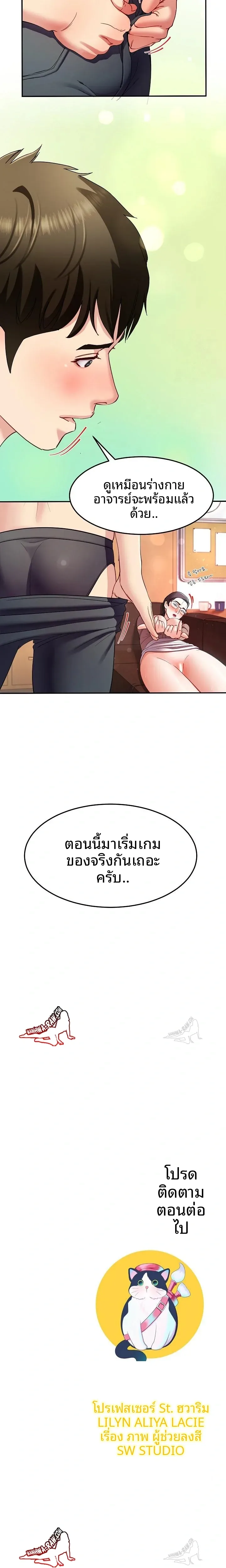 page-23