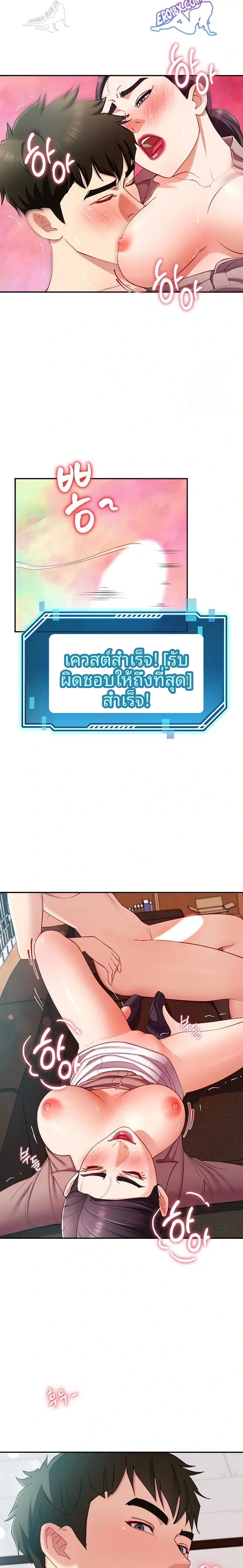 page-22