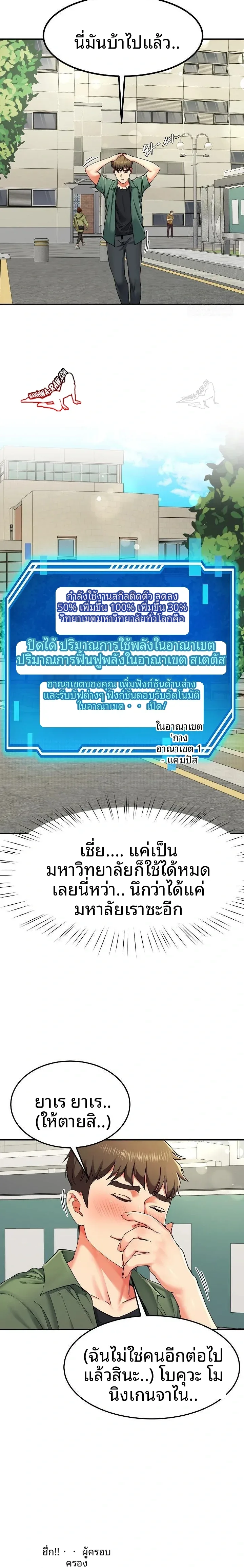 page-16