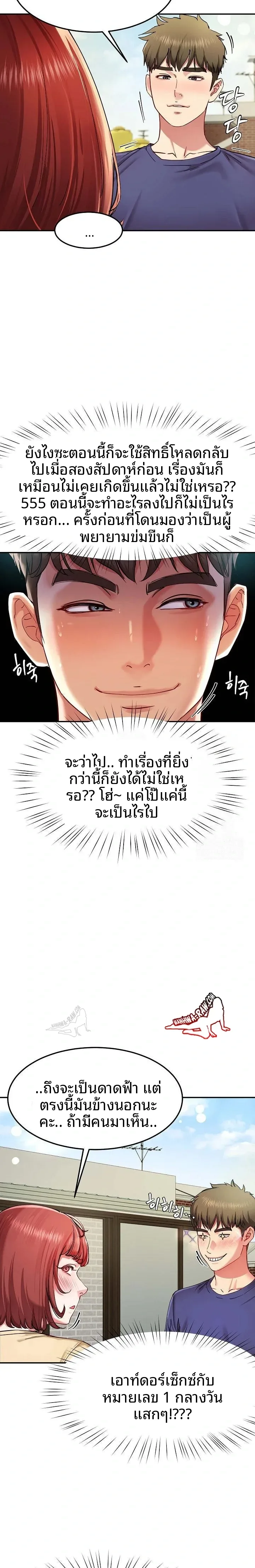 page-20