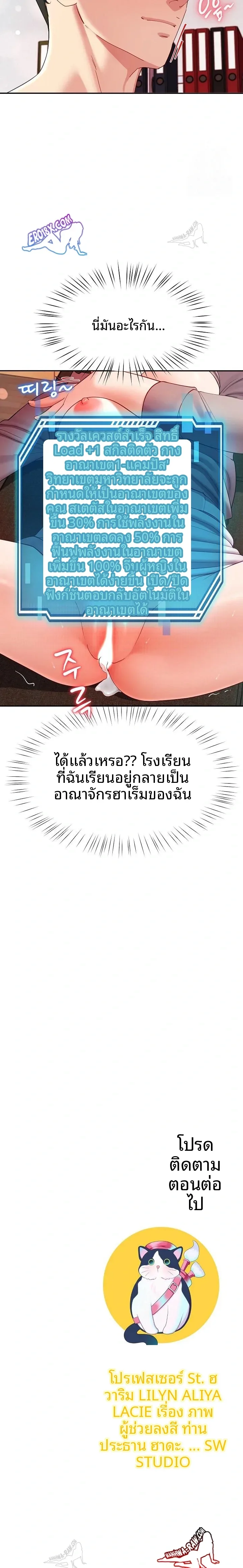 page-23