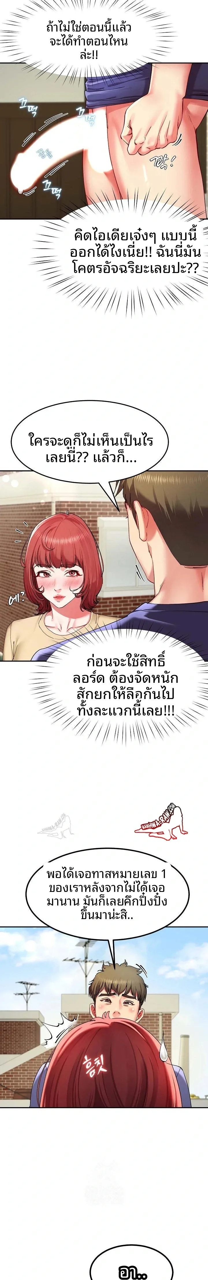 page-21