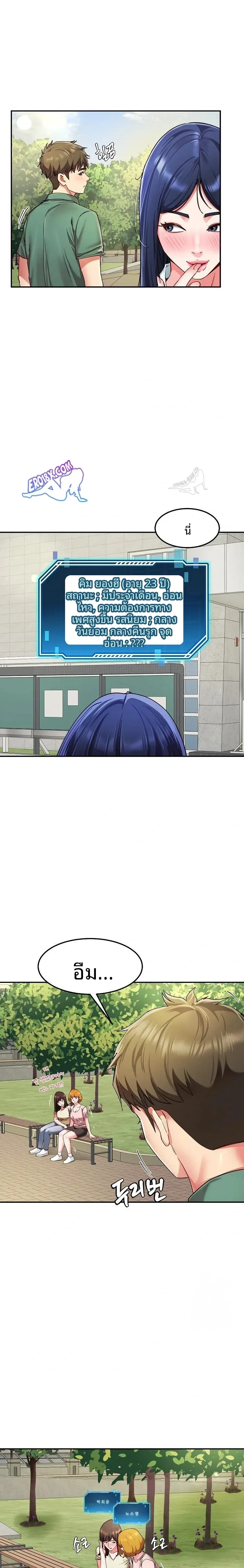 page-18