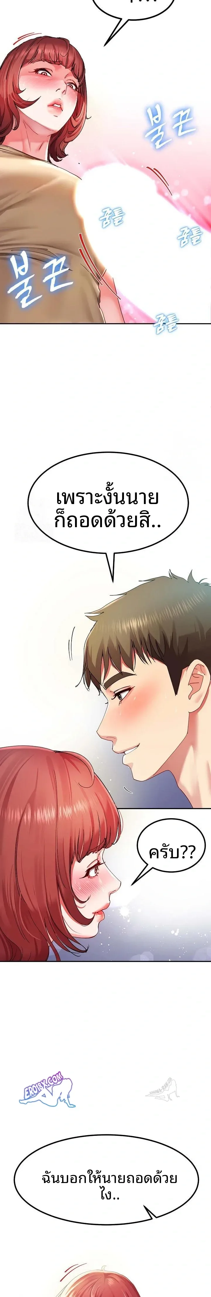 page-22