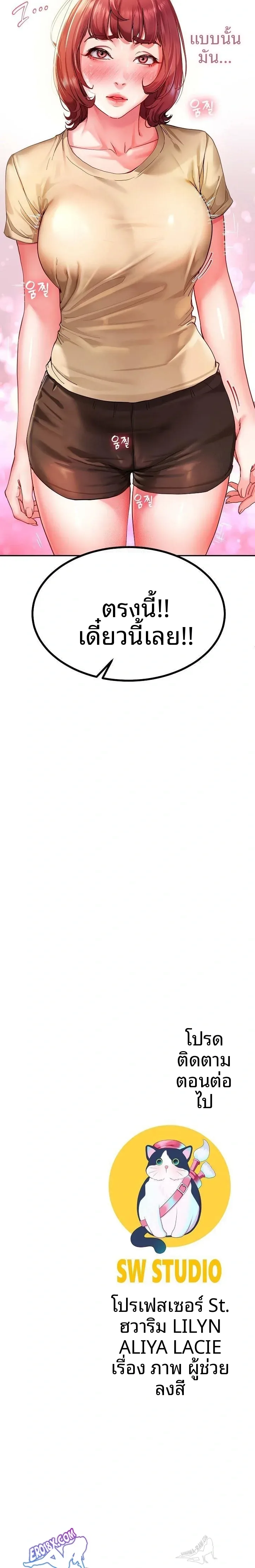 page-23