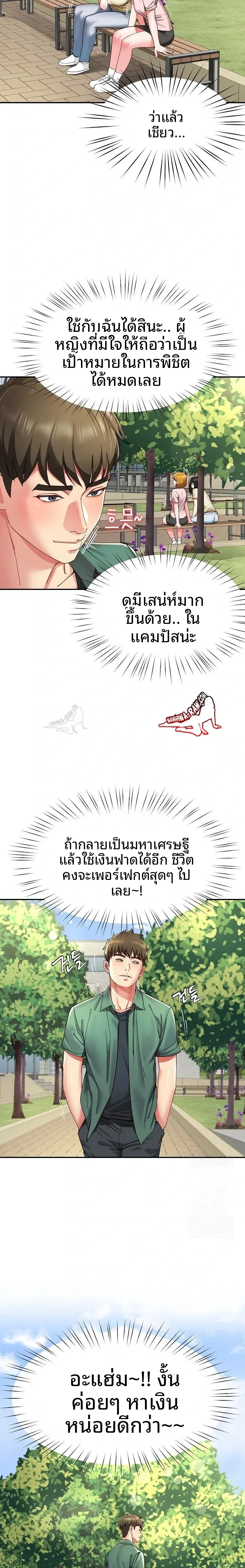 page-19
