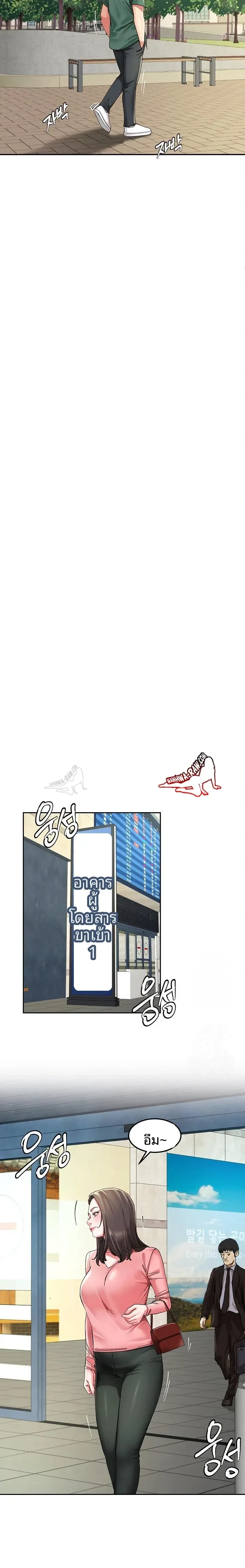 page-20