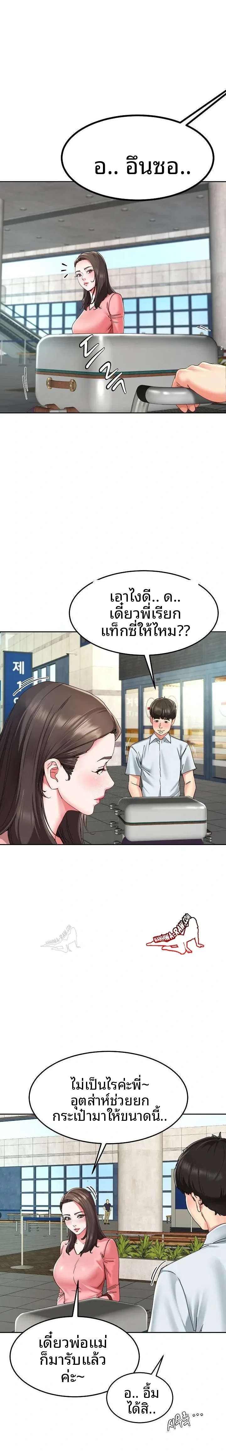 page-21
