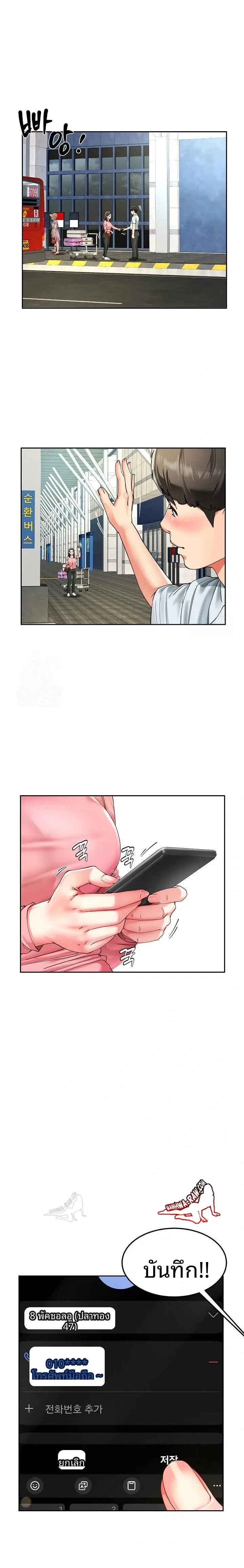 page-22