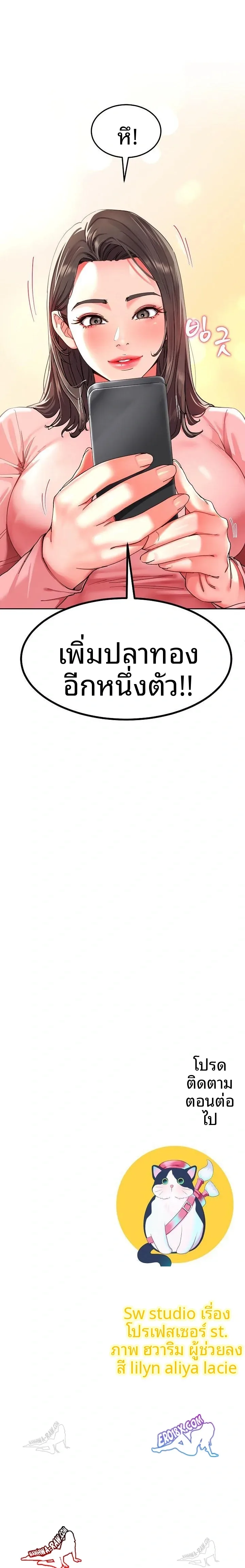page-23