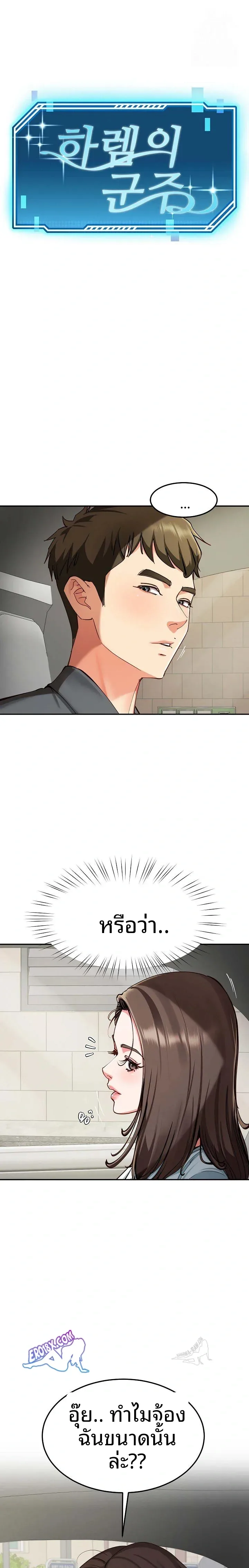 page-1