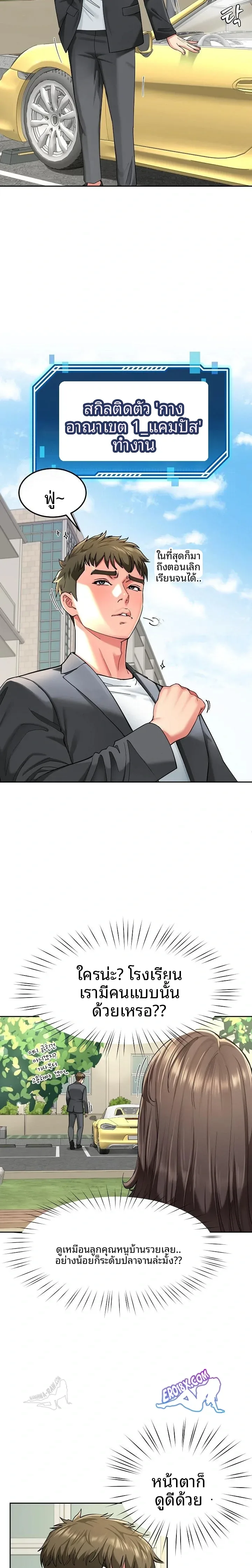 page-8
