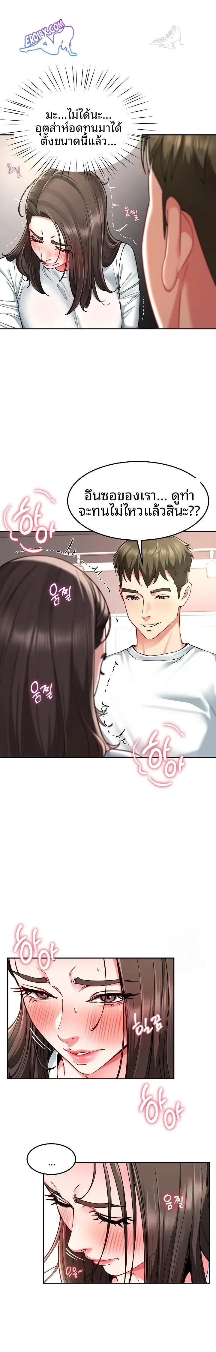 page-3