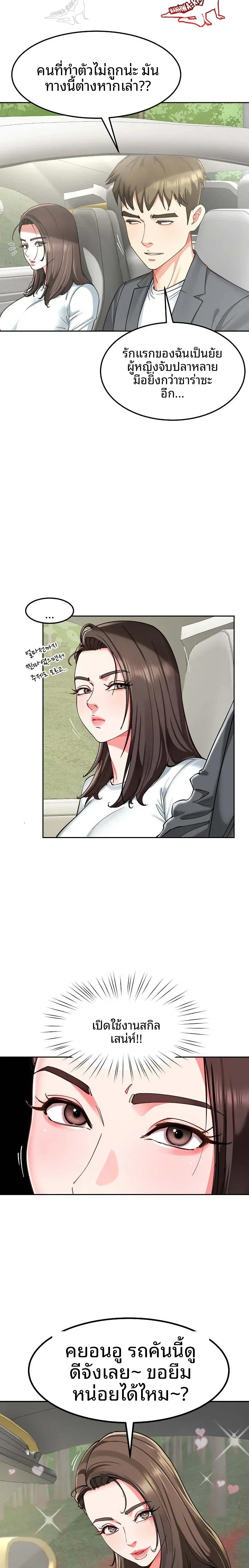 page-7