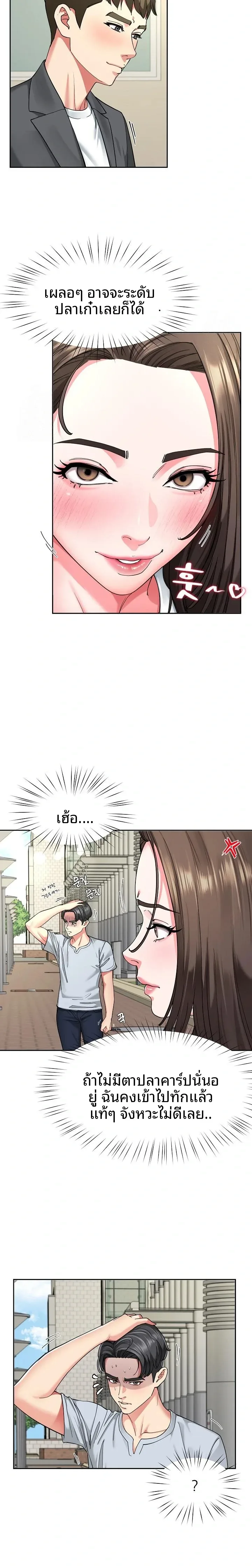 page-9