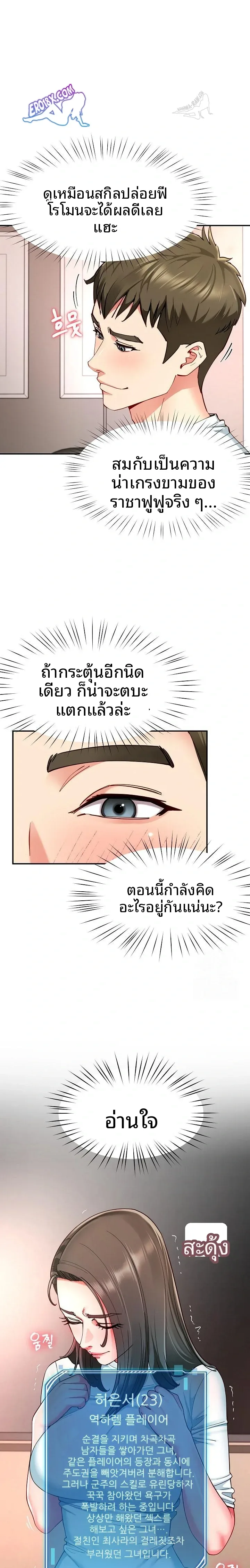 page-4